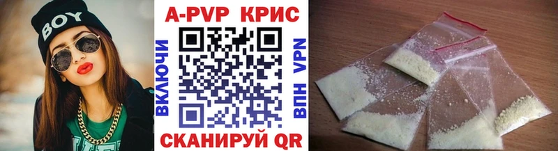 Альфа ПВП крисы CK  Нахабино 