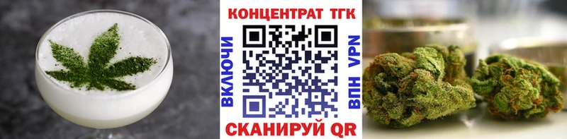Еда ТГК конопля  где купить наркотик  Нахабино 