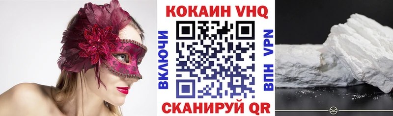 КОКАИН 99%  Нахабино 