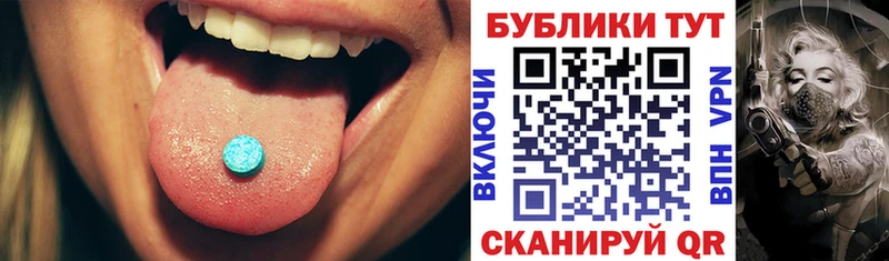 hydra ссылка  Нахабино  Ecstasy 280 MDMA 