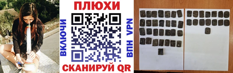 где найти   Нахабино  ГАШ гашик 