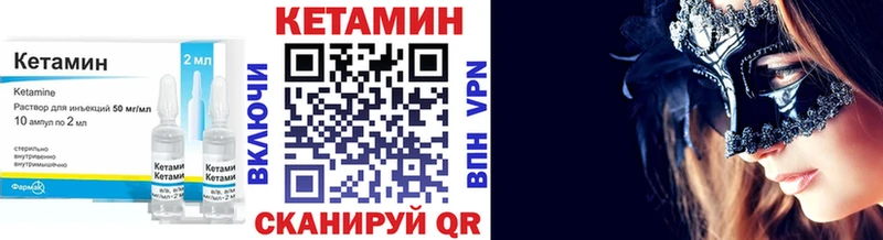 сколько стоит  Нахабино  КЕТАМИН ketamine 