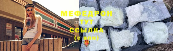 спайс Няндома