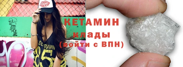 MDMA Premium VHQ Нязепетровск