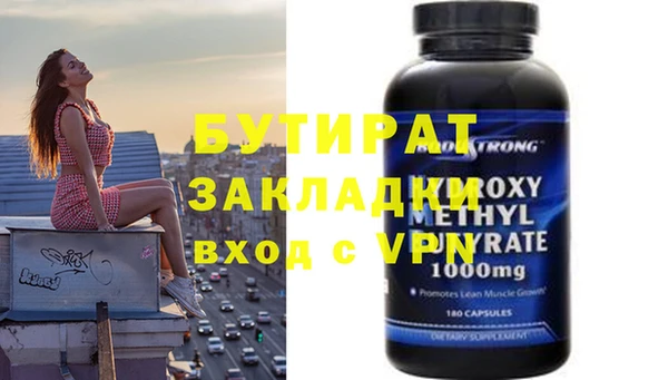 спайс Няндома