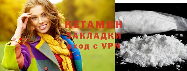 спайс Няндома
