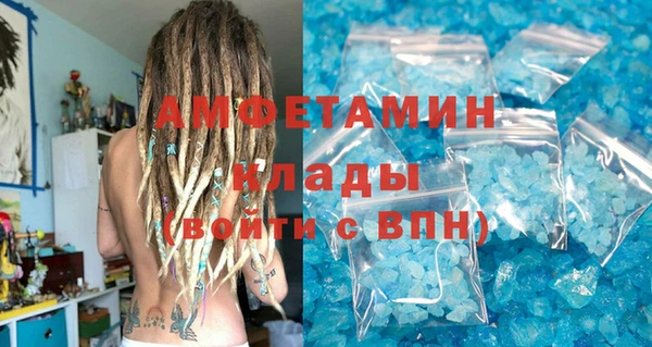 мяу мяу кристалл Нягань