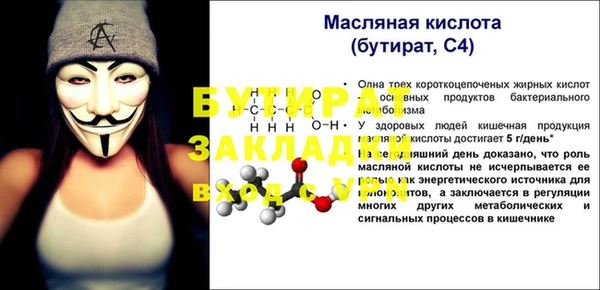 спайс Няндома