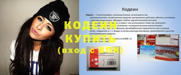 MDMA Premium VHQ Нязепетровск