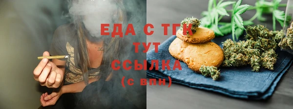MDMA Premium VHQ Нязепетровск