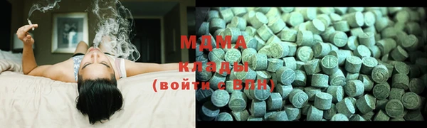 мяу мяу кристалл Нягань