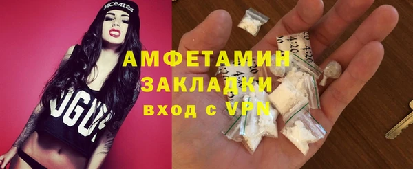 мяу мяу кристалл Нягань
