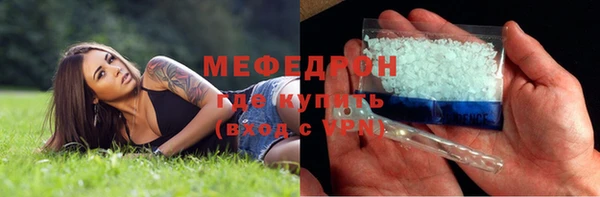 MDMA Premium VHQ Нязепетровск