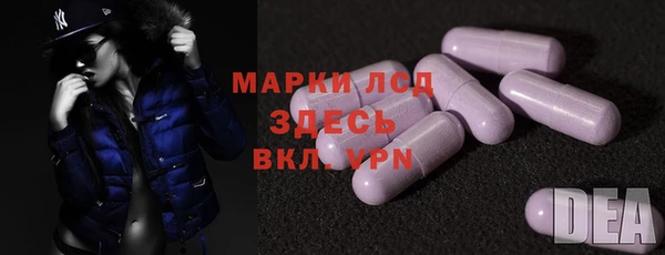 соль ск Белая Холуница