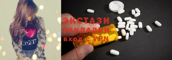 MDMA Premium VHQ Нязепетровск