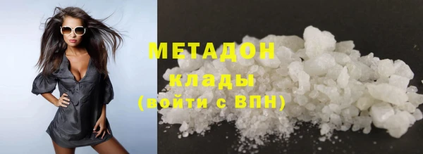 MDMA Premium VHQ Нязепетровск
