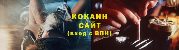 мяу мяу кристалл Нягань