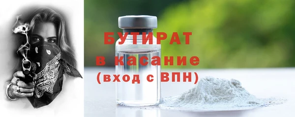 спайс Няндома