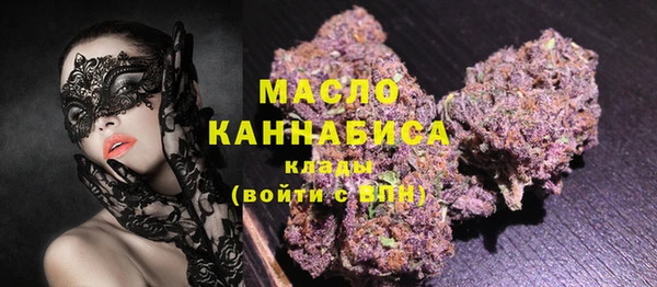 мяу мяу кристалл Нягань