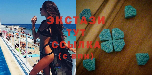 MDMA Premium VHQ Нязепетровск