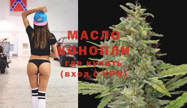 мяу мяу кристалл Нягань
