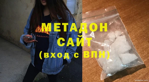 MDMA Premium VHQ Нязепетровск