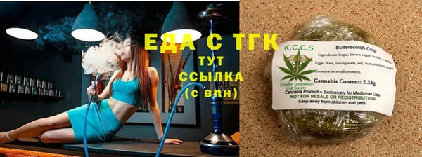 мяу мяу кристалл Нягань