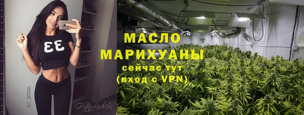 мяу мяу кристалл Нягань