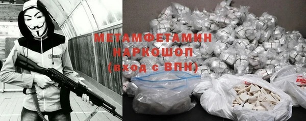 спайс Няндома