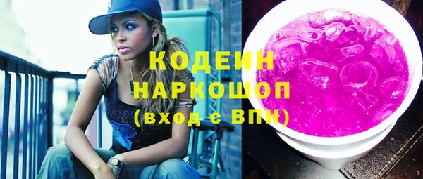 MDMA Premium VHQ Нязепетровск