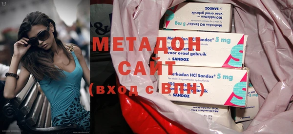 MDMA Premium VHQ Нязепетровск