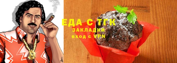 мяу мяу кристалл Нягань