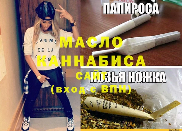 мяу мяу кристалл Нягань