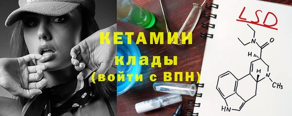 мяу мяу кристалл Нягань