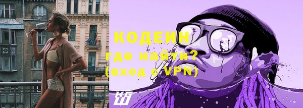 мяу мяу кристалл Нягань