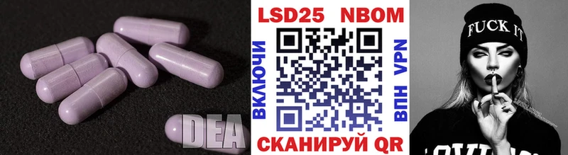 ЛСД экстази ecstasy  Нахабино 
