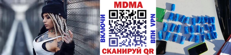 MDMA crystal  Нахабино 