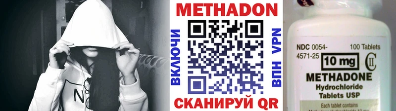 shop телеграм Нахабино Метадон кристалл