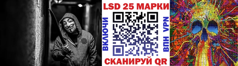 Марки 25I-NBOMe 1500мкг Нахабино