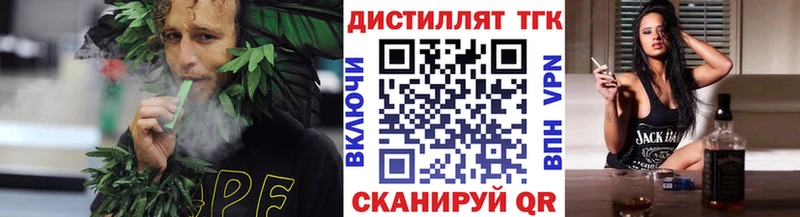 дарк нет телеграм  Нахабино  ТГК вейп с тгк 